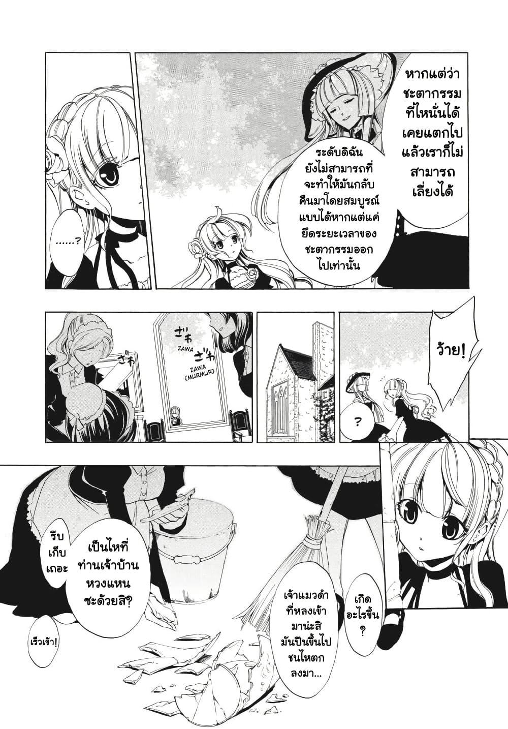 Manga-lc-com อ่านมังงะ อ่านการ์ตูน ออนไลน์ ฟรี Umineko no Naku Koro ni Episode 3 Banquet of the Golden Witc ตอนที่ 1 2 3 4 5 6 7 8 9 10 11 12 13 14 ฟรี ไม่มีโฆษณา Manga-lc - อ่าน มังงะ อ่าน การ์ตูน ออนไลน์ อ่านมังงะ ฟรี