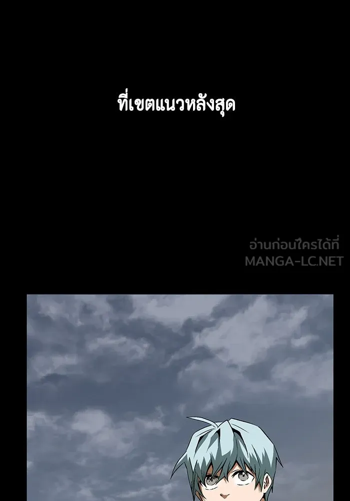 หนึ่งก้าวสู่เจ้ามาร ตอนที่ 17 เป้าหมาย (1) รูปที่ 60