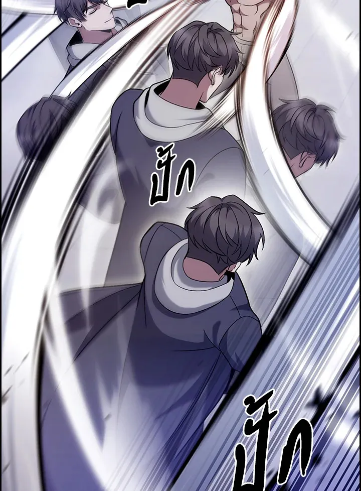 The Delivery Man From Murim ตอนที่ ตอนที่ 47 รูปที่ 32