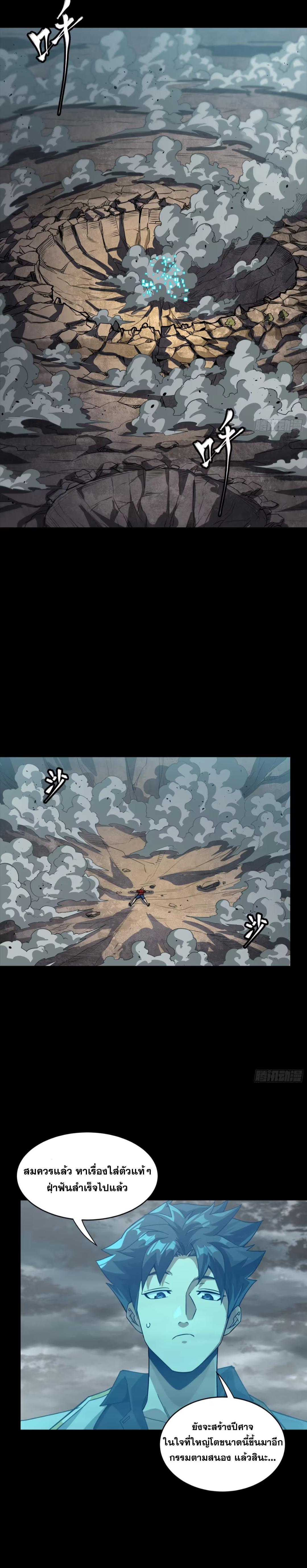 Manga-lc-com อ่านมังงะ อ่านการ์ตูน ออนไลน์ ฟรี Legend of Star General ตอนที่ 1 2 3 4 5 6 7 8 9 10 11 12 13 14 ฟรี ไม่มีโฆษณา Manga-lc - อ่าน มังงะ อ่าน การ์ตูน ออนไลน์ อ่านมังงะ ฟรี