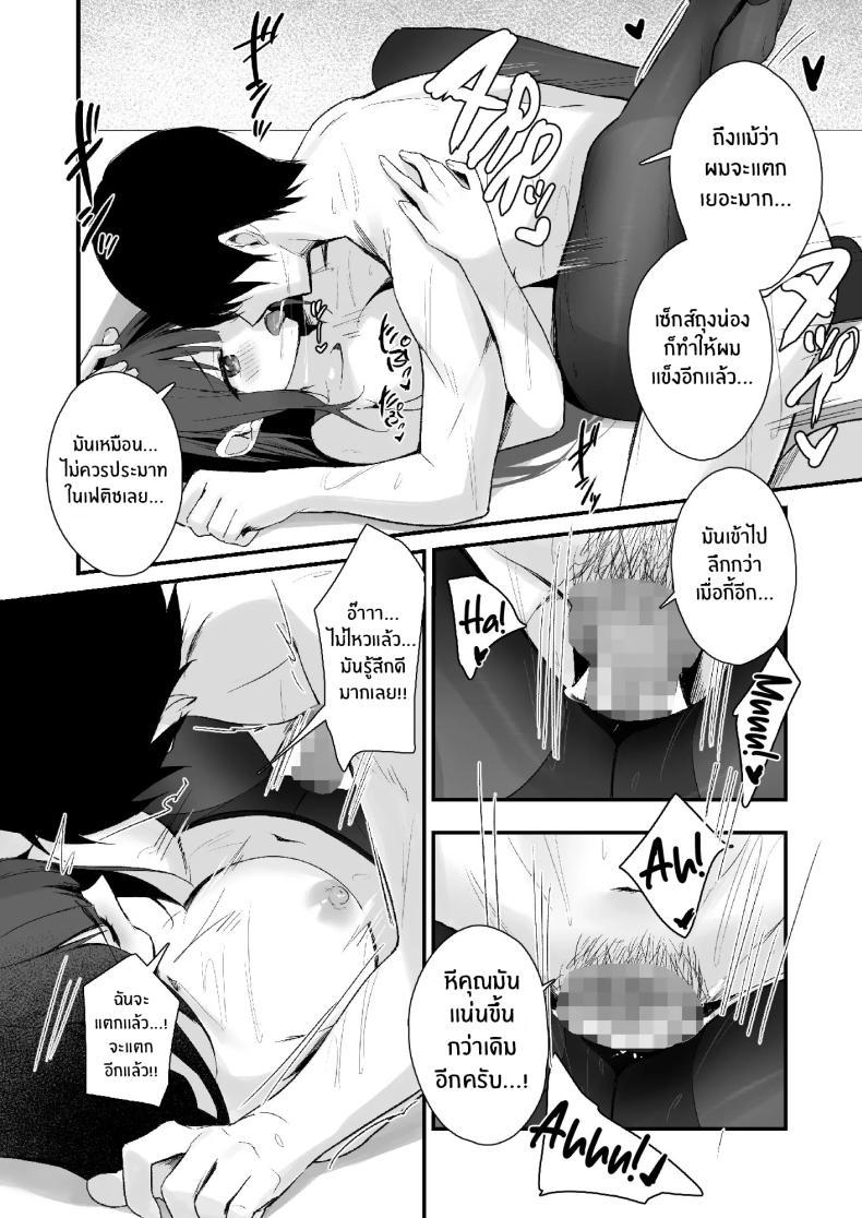 Doujin-Lc- อ่าน โดจิน มังฮวา เกาหลี ญี่ปุ่น จีน แปลไทย ถึงจะมีเฟติชเเบบนี้ก็ชอบใช่มั้ย [Haizuriya (Zurita)] PanSto Fetish demo Ii desu ka ตอนที่ 1 2 3 4 5 6 7 8 9 10 11 12 13 14 ฟรี ไม่มีโฆษณา อ่าน โดจิน Manhwa เกาหลี ญี่ปุ่น จีน เรามีครบ คัดมาให้เน้นๆ โดจิน 18+ รับประกันความฟินโดย  Doujin Lc