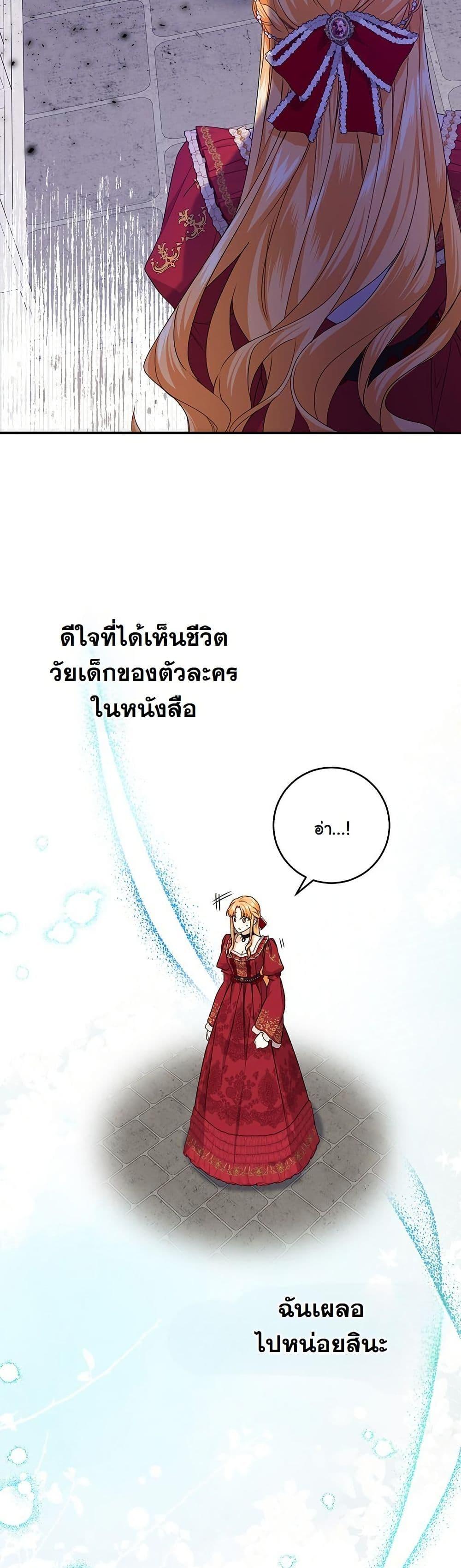 Manga-lc-com อ่านมังงะ อ่านการ์ตูน ออนไลน์ ฟรี I Need Sponsorship ตอนที่ 1 2 3 4 5 6 7 8 9 10 11 12 13 14 ฟรี ไม่มีโฆษณา Manga-lc - อ่าน มังงะ อ่าน การ์ตูน ออนไลน์ อ่านมังงะ ฟรี