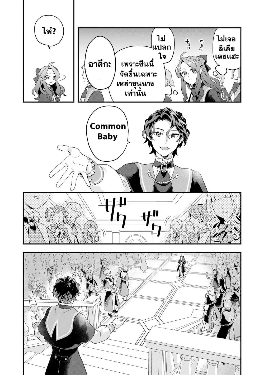 Manga-lc-com อ่านมังงะ อ่านการ์ตูน ออนไลน์ ฟรี Akuyaku Reijou, Ore ตอนที่ 1 2 3 4 5 6 7 8 9 10 11 12 13 14 ฟรี ไม่มีโฆษณา Manga-lc - อ่าน มังงะ อ่าน การ์ตูน ออนไลน์ อ่านมังงะ ฟรี