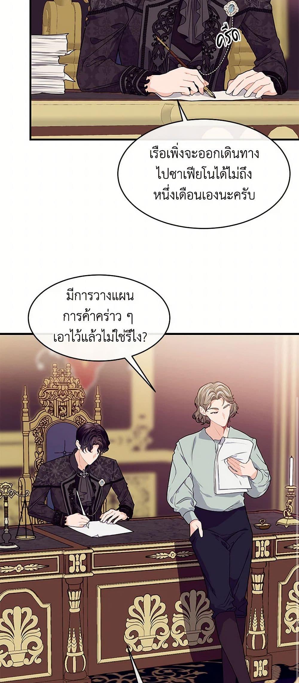 Manga-lc-com อ่านมังงะ อ่านการ์ตูน ออนไลน์ ฟรี The Elegant Sea of Savagery ตอนที่ 1 2 3 4 5 6 7 8 9 10 11 12 13 14 ฟรี ไม่มีโฆษณา Manga-lc - อ่าน มังงะ อ่าน การ์ตูน ออนไลน์ อ่านมังงะ ฟรี