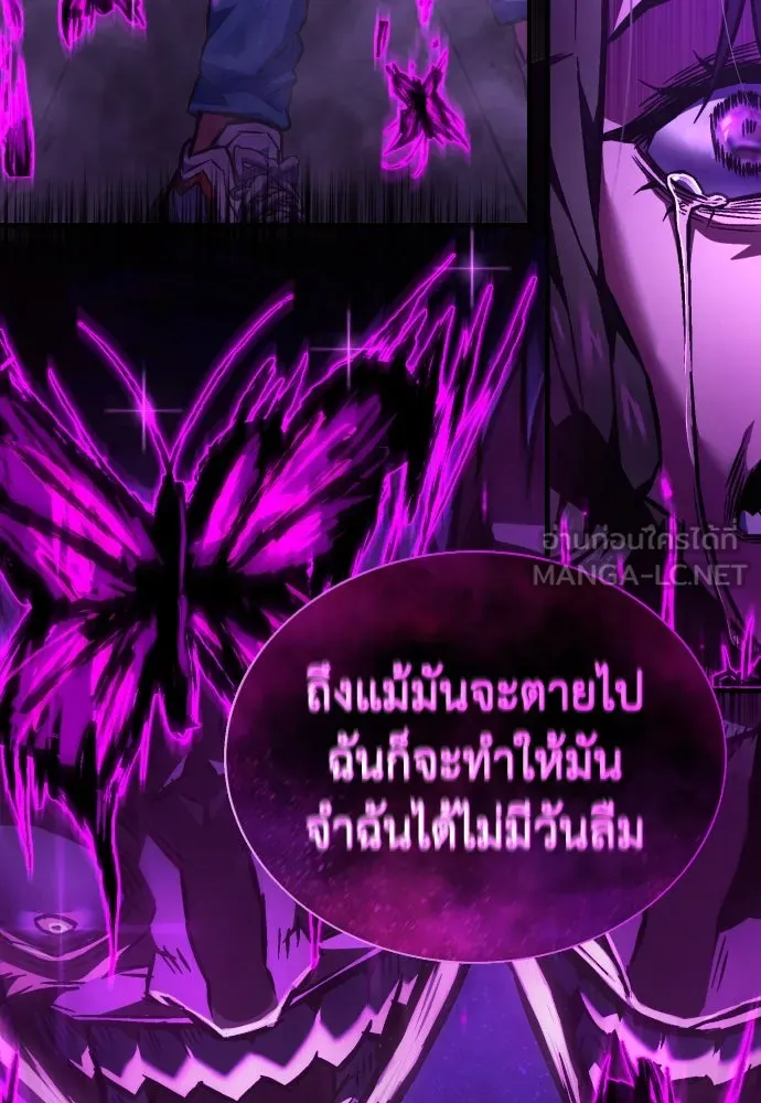 เพชฌฆาตลงทัณฑ์ ตอนที่ 3 รูปที่ 90