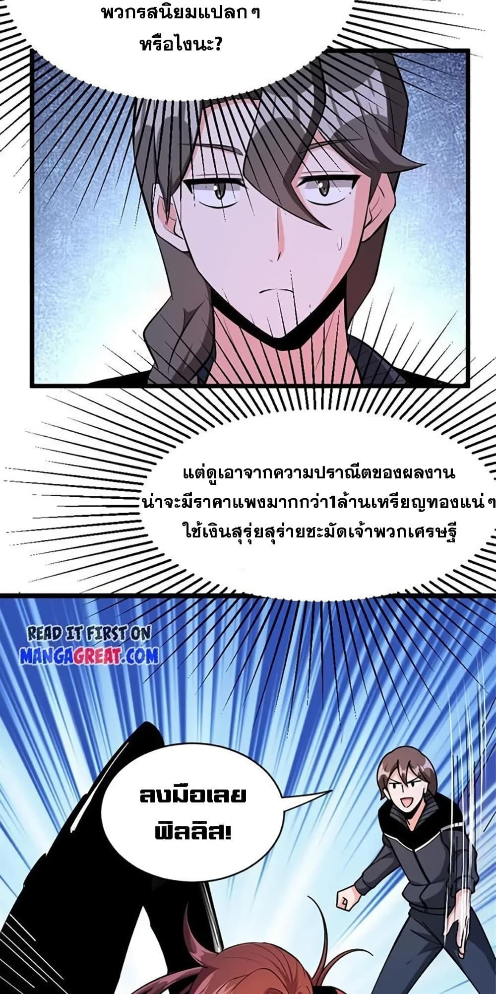 Manga-lc-com อ่านมังงะ อ่านการ์ตูน ออนไลน์ ฟรี Release That Witch ตอนที่ 1 2 3 4 5 6 7 8 9 10 11 12 13 14 ฟรี ไม่มีโฆษณา Manga-lc - อ่าน มังงะ อ่าน การ์ตูน ออนไลน์ อ่านมังงะ ฟรี