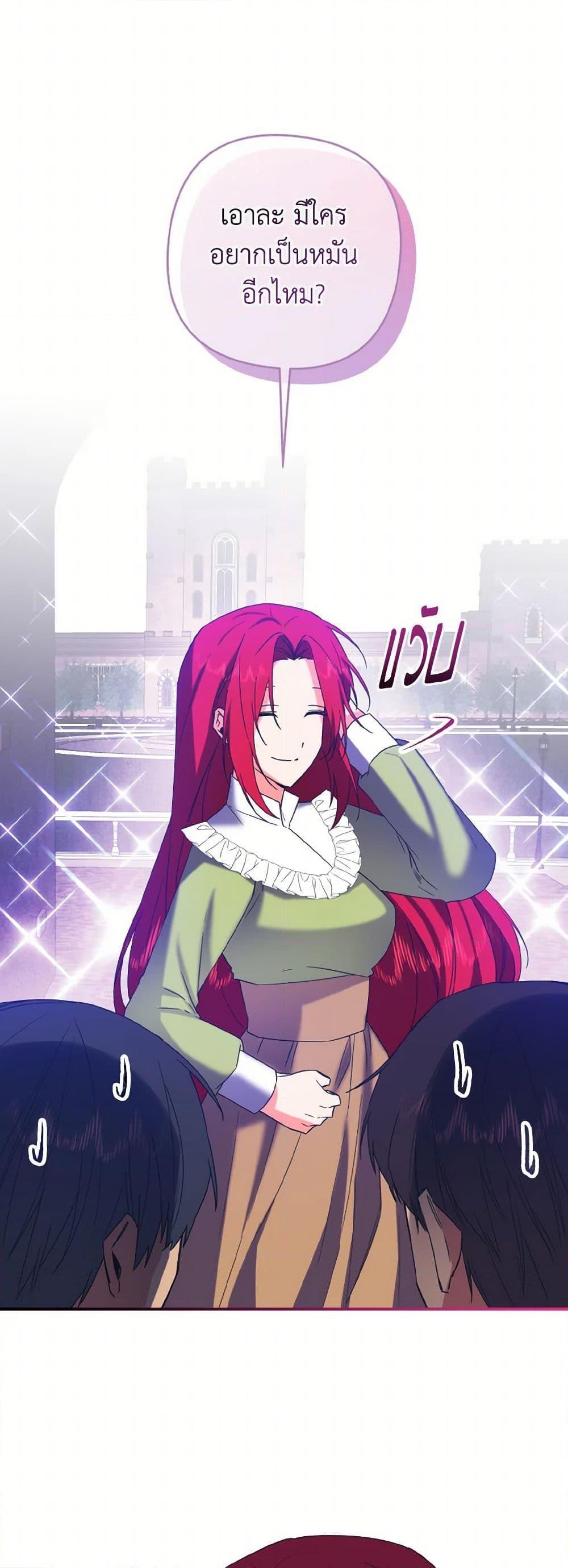 Manga-lc-com อ่านมังงะ อ่านการ์ตูน ออนไลน์ ฟรี I Tamed the Duke ตอนที่ 1 2 3 4 5 6 7 8 9 10 11 12 13 14 ฟรี ไม่มีโฆษณา Manga-lc - อ่าน มังงะ อ่าน การ์ตูน ออนไลน์ อ่านมังงะ ฟรี