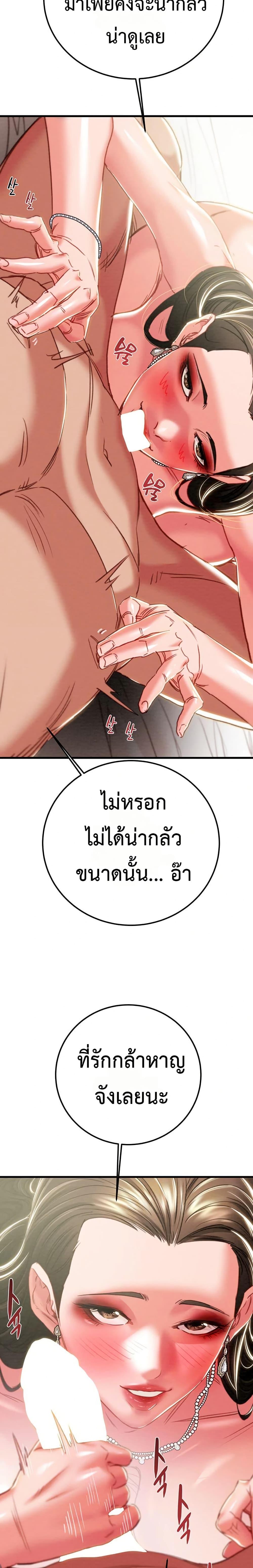 Doujin-Lc- อ่าน โดจิน มังฮวา เกาหลี ญี่ปุ่น จีน แปลไทย The Man Who Devours ตอนที่ 1 2 3 4 5 6 7 8 9 10 11 12 13 14 ฟรี ไม่มีโฆษณา อ่าน โดจิน Manhwa เกาหลี ญี่ปุ่น จีน เรามีครบ คัดมาให้เน้นๆ โดจิน 18+ รับประกันความฟินโดย  Doujin Lc