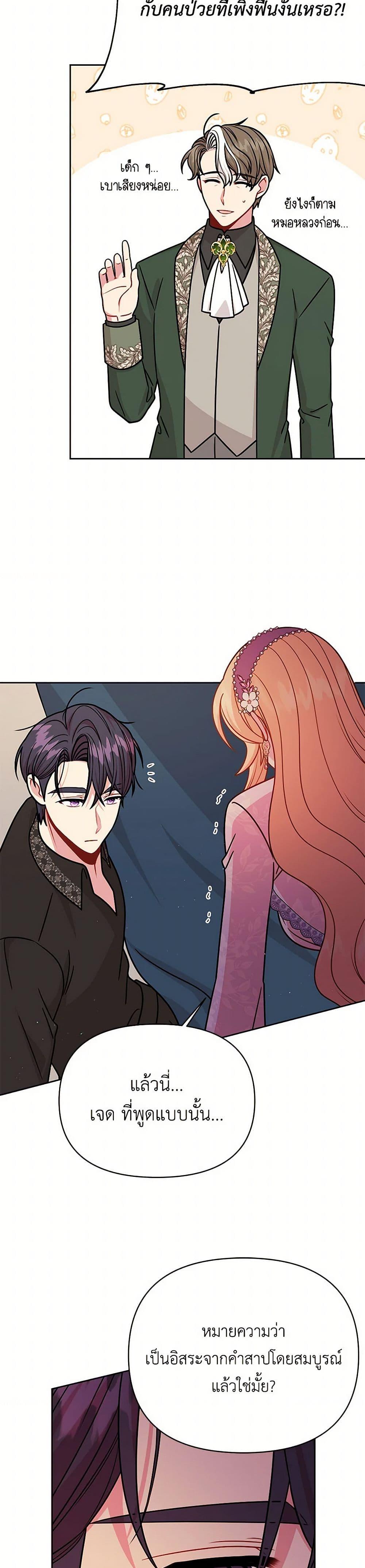 Manga-lc-com อ่านมังงะ อ่านการ์ตูน ออนไลน์ ฟรี My BFF is a Tyrant in Training ตอนที่ 1 2 3 4 5 6 7 8 9 10 11 12 13 14 ฟรี ไม่มีโฆษณา Manga-lc - อ่าน มังงะ อ่าน การ์ตูน ออนไลน์ อ่านมังงะ ฟรี