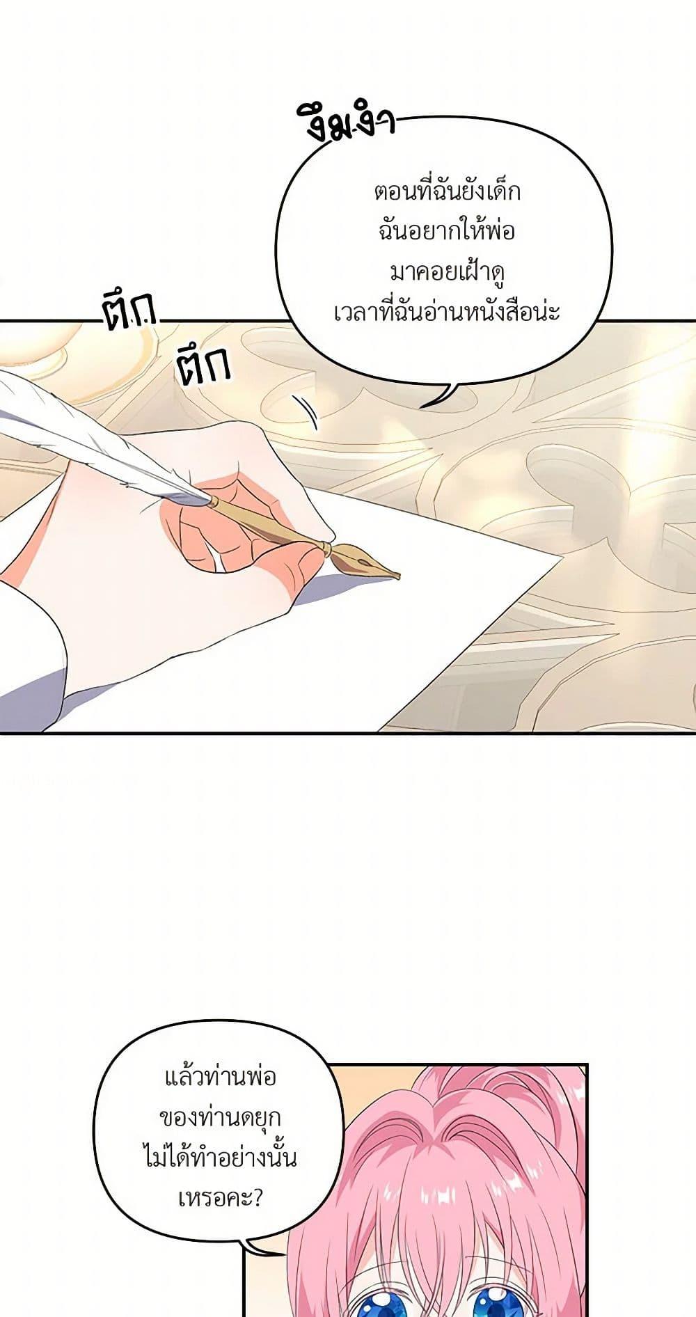 Manga-lc-com อ่านมังงะ อ่านการ์ตูน ออนไลน์ ฟรี Our Little Empress ตอนที่ 1 2 3 4 5 6 7 8 9 10 11 12 13 14 ฟรี ไม่มีโฆษณา Manga-lc - อ่าน มังงะ อ่าน การ์ตูน ออนไลน์ อ่านมังงะ ฟรี