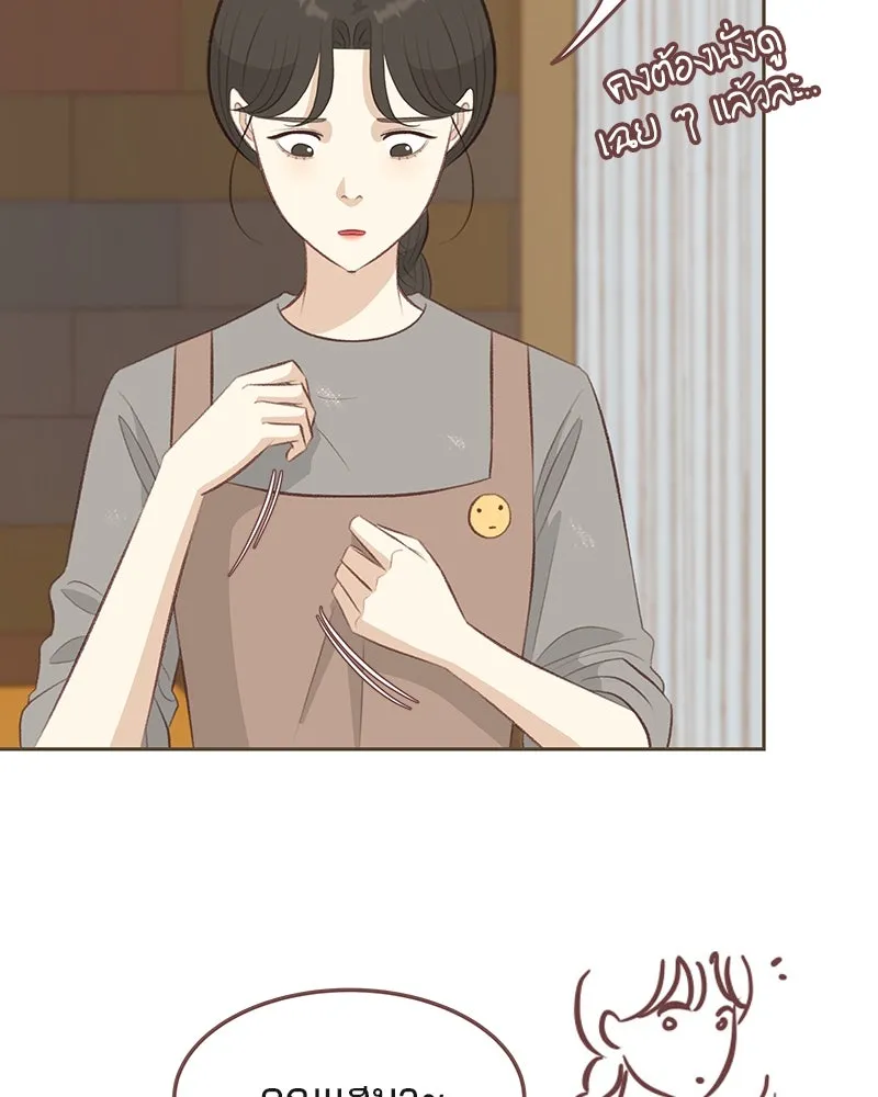 เพียงลมหนาว ตอนที่ 15 รูปที่ 82