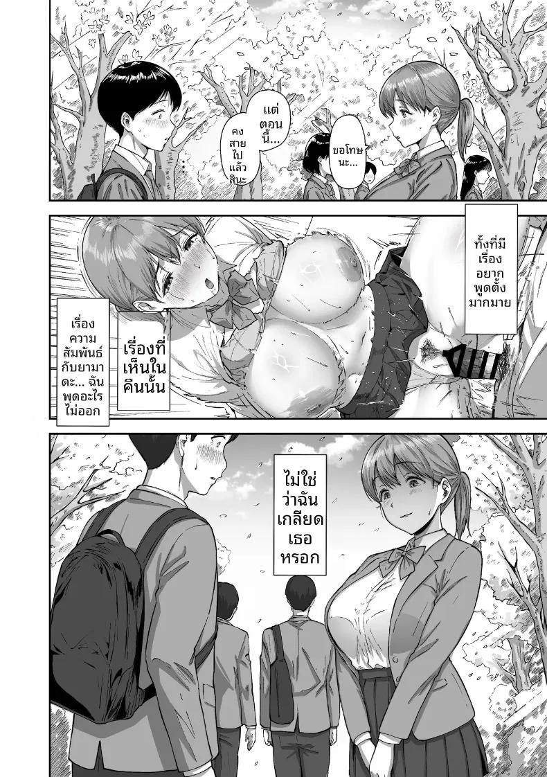 Doujin-Lc- อ่าน โดจิน มังฮวา เกาหลี ญี่ปุ่น จีน แปลไทย ไอ้ขี้แพ้ชอบหนีปัญหา (Kakun) ตอนที่ 1 2 3 4 5 6 7 8 9 10 11 12 13 14 ฟรี ไม่มีโฆษณา อ่าน โดจิน Manhwa เกาหลี ญี่ปุ่น จีน เรามีครบ คัดมาให้เน้นๆ โดจิน 18+ รับประกันความฟินโดย  Doujin Lc