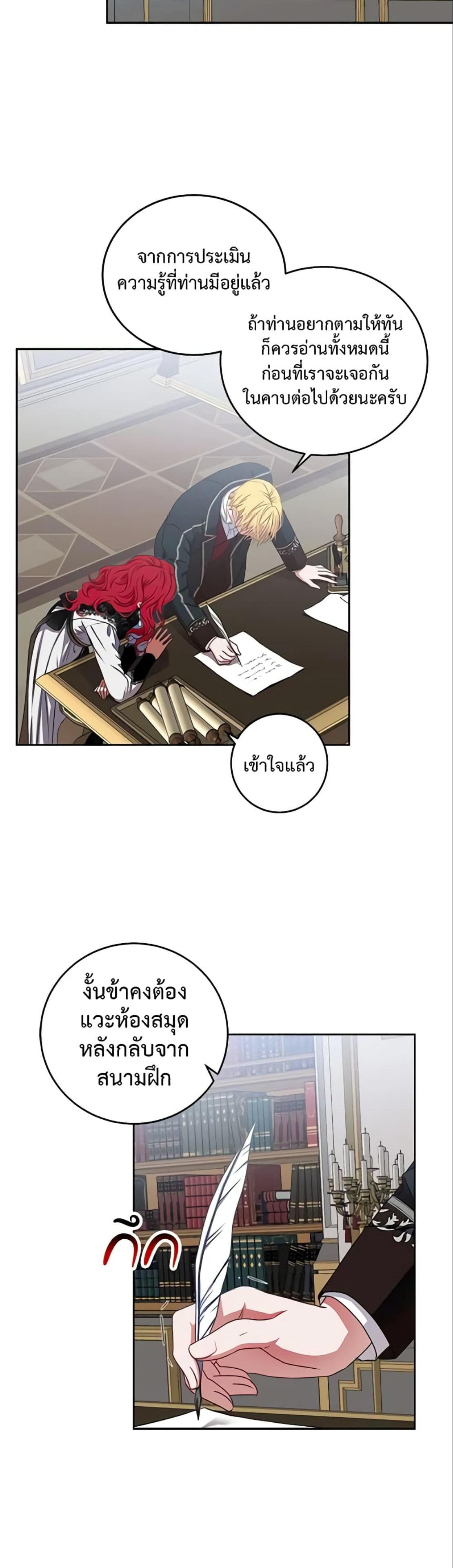 Manga-lc-com อ่านมังงะ อ่านการ์ตูน ออนไลน์ ฟรี I Fell into a Reverse Harem Game! ตอนที่ 1 2 3 4 5 6 7 8 9 10 11 12 13 14 ฟรี ไม่มีโฆษณา Manga-lc - อ่าน มังงะ อ่าน การ์ตูน ออนไลน์ อ่านมังงะ ฟรี
