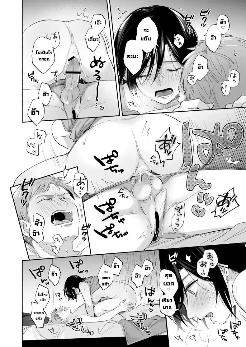 Doujin-Lc- อ่าน โดจิน มังฮวา เกาหลี ญี่ปุ่น จีน แปลไทย อยากลองทำแบบนั้นกับนายดู (Meeo) ตอนที่ 1 2 3 4 5 6 7 8 9 10 11 12 13 14 ฟรี ไม่มีโฆษณา อ่าน โดจิน Manhwa เกาหลี ญี่ปุ่น จีน เรามีครบ คัดมาให้เน้นๆ โดจิน 18+ รับประกันความฟินโดย  Doujin Lc