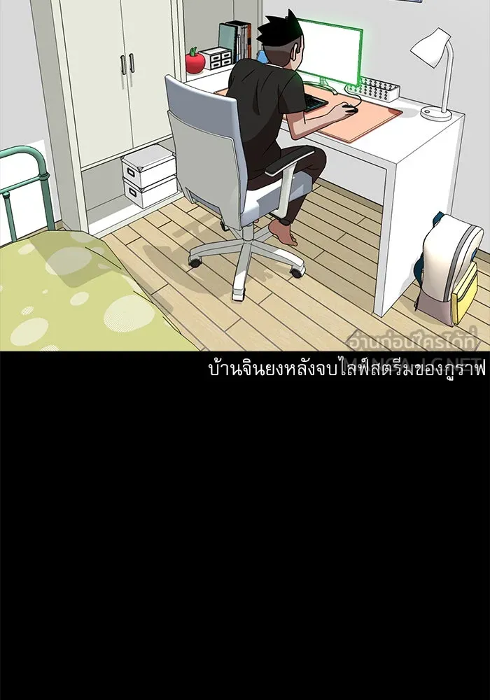 Double Click ตอนที่ 33 รูปที่ 60