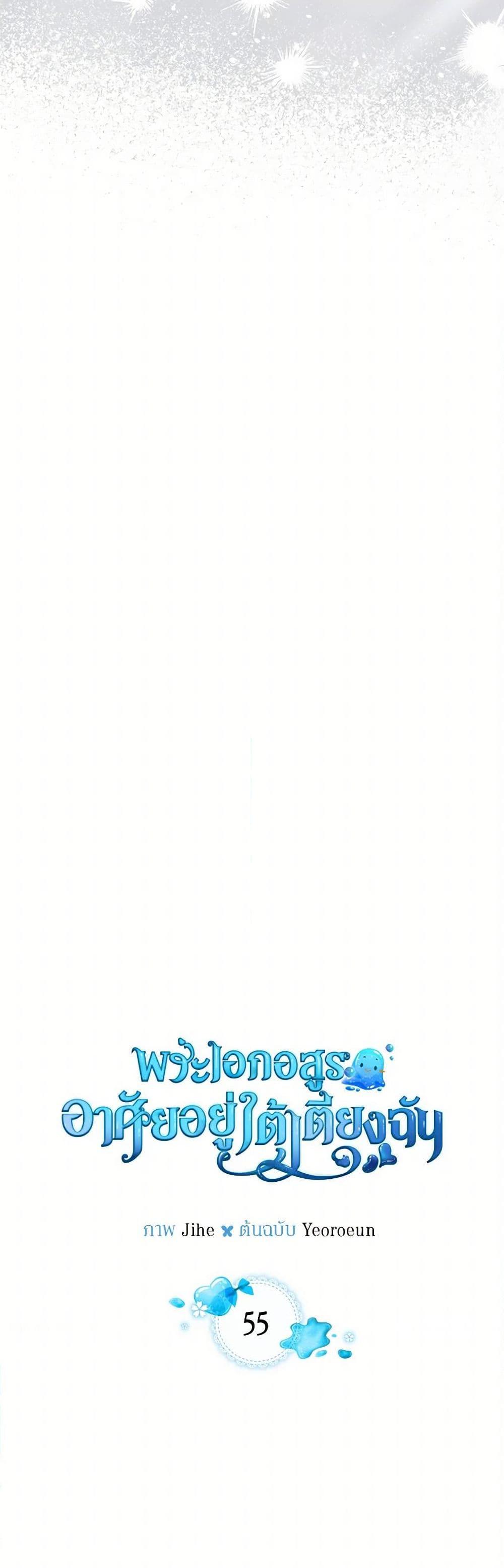 Manga-lc-com อ่านมังงะ อ่านการ์ตูน ออนไลน์ ฟรี The Monster Male Lead Lives Under My Bed ตอนที่ 1 2 3 4 5 6 7 8 9 10 11 12 13 14 ฟรี ไม่มีโฆษณา Manga-lc - อ่าน มังงะ อ่าน การ์ตูน ออนไลน์ อ่านมังงะ ฟรี