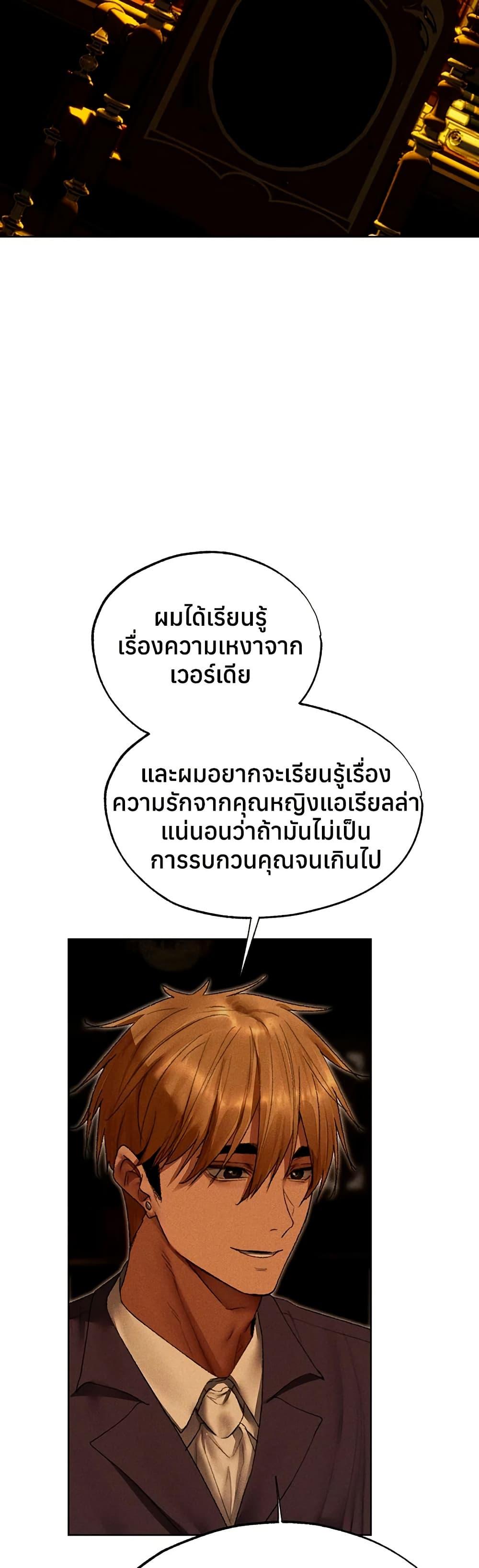 Doujin-Lc- อ่าน โดจิน มังฮวา เกาหลี ญี่ปุ่น จีน แปลไทย MILF Hunting ตอนที่ 1 2 3 4 5 6 7 8 9 10 11 12 13 14 ฟรี ไม่มีโฆษณา อ่าน โดจิน Manhwa เกาหลี ญี่ปุ่น จีน เรามีครบ คัดมาให้เน้นๆ โดจิน 18+ รับประกันความฟินโดย  Doujin Lc