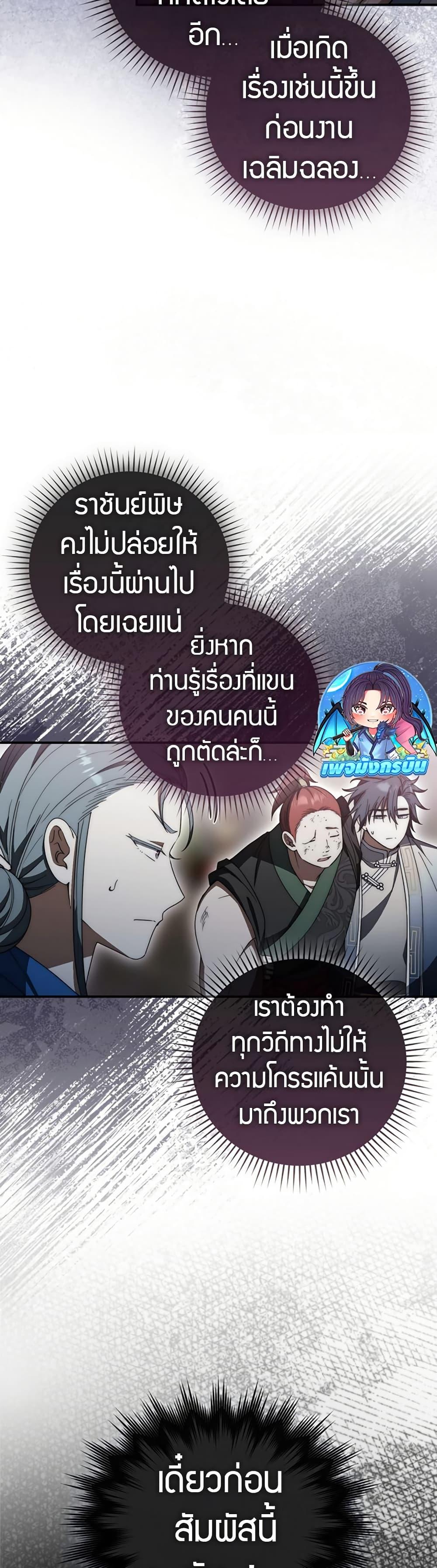 Manga-lc-com อ่านมังงะ อ่านการ์ตูน ออนไลน์ ฟรี Sword God Dragon ตอนที่ 1 2 3 4 5 6 7 8 9 10 11 12 13 14 ฟรี ไม่มีโฆษณา Manga-lc - อ่าน มังงะ อ่าน การ์ตูน ออนไลน์ อ่านมังงะ ฟรี