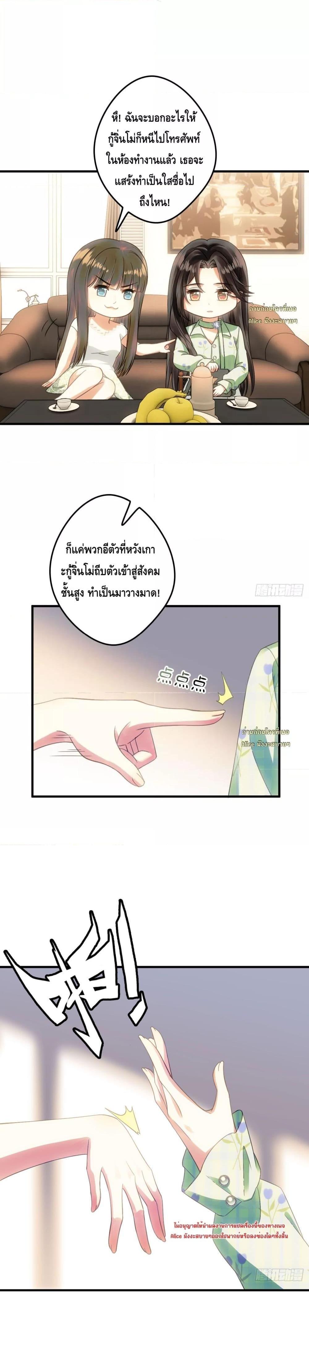 Manga-lc-com อ่านมังงะ อ่านการ์ตูน ออนไลน์ ฟรี หย่าแล้วไงแต่อ ตอนที่ 1 2 3 4 5 6 7 8 9 10 11 12 13 14 ฟรี ไม่มีโฆษณา Manga-lc - อ่าน มังงะ อ่าน การ์ตูน ออนไลน์ อ่านมังงะ ฟรี