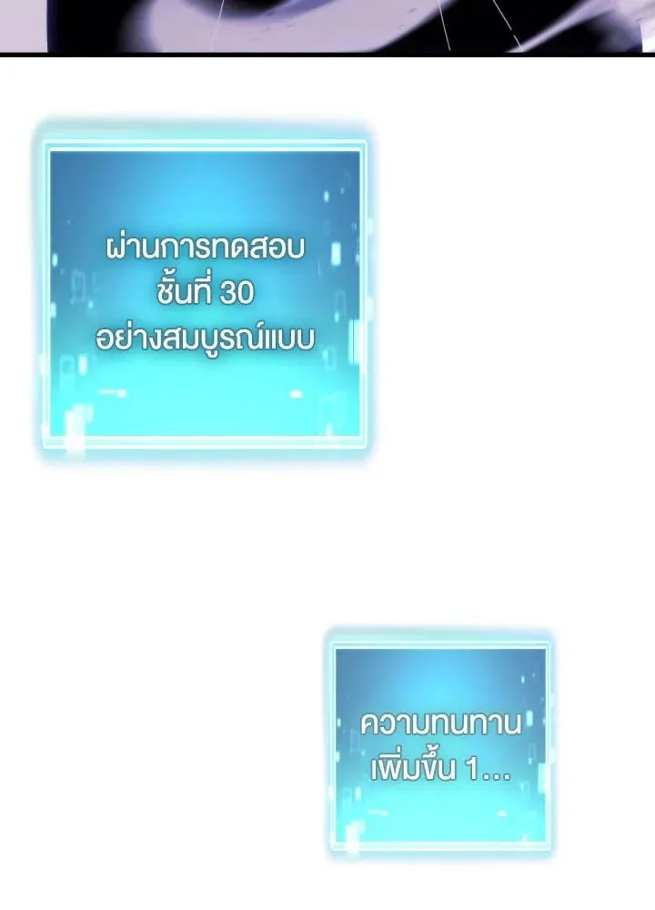 The Hero Returns ตอนที่ ตอนที่ 92 รูปที่ 61