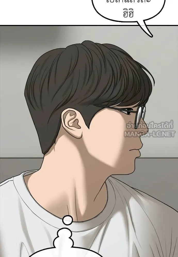 ผู้กล้าฝ่า ตอนที่ 35 รูปที่ 148