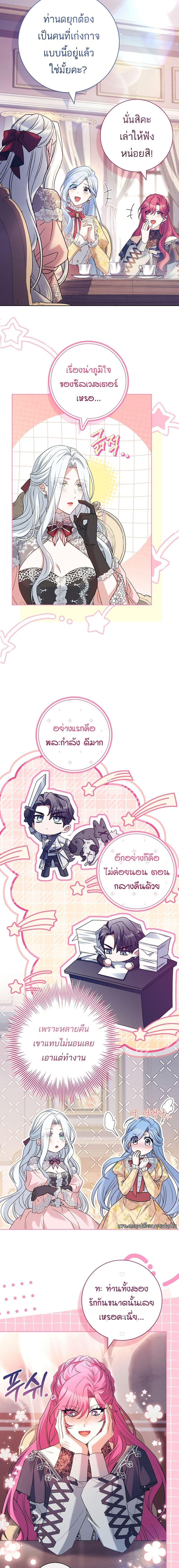 Manga-lc-com อ่านมังงะ อ่านการ์ตูน ออนไลน์ ฟรี Honey, Why Can’t We Get a Divorce ตอนที่ 1 2 3 4 5 6 7 8 9 10 11 12 13 14 ฟรี ไม่มีโฆษณา Manga-lc - อ่าน มังงะ อ่าน การ์ตูน ออนไลน์ อ่านมังงะ ฟรี