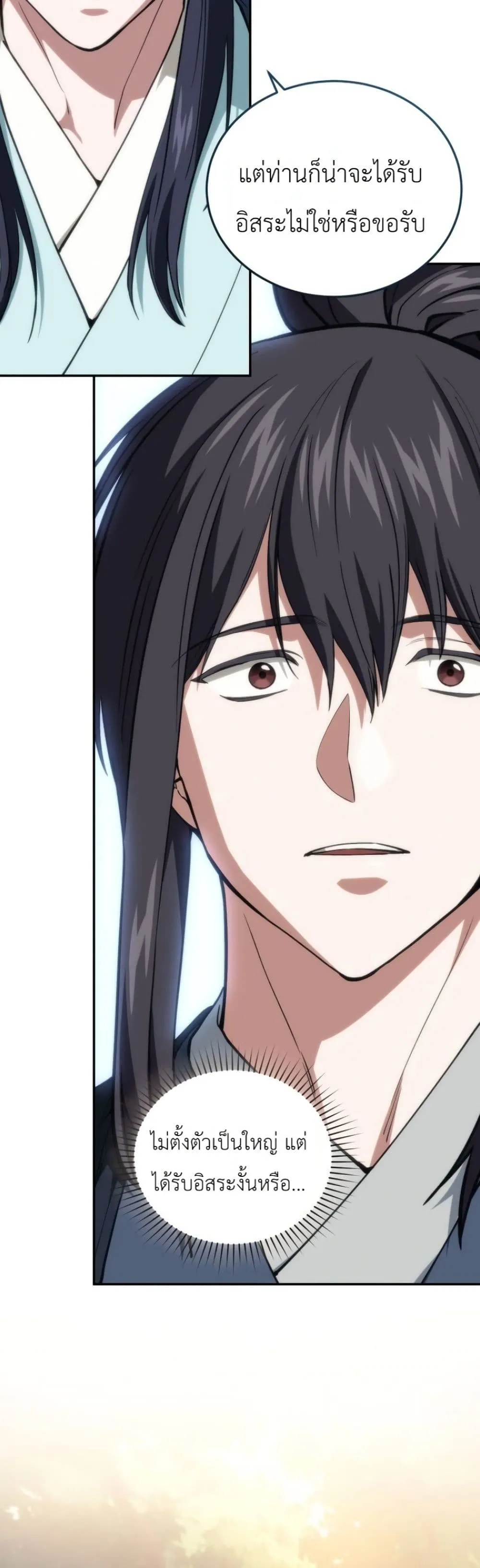 Manga-lc-com อ่านมังงะ อ่านการ์ตูน ออนไลน์ ฟรี My Father Is the Number One Under Heaven ตอนที่ 1 2 3 4 5 6 7 8 9 10 11 12 13 14 ฟรี ไม่มีโฆษณา Manga-lc - อ่าน มังงะ อ่าน การ์ตูน ออนไลน์ อ่านมังงะ ฟรี
