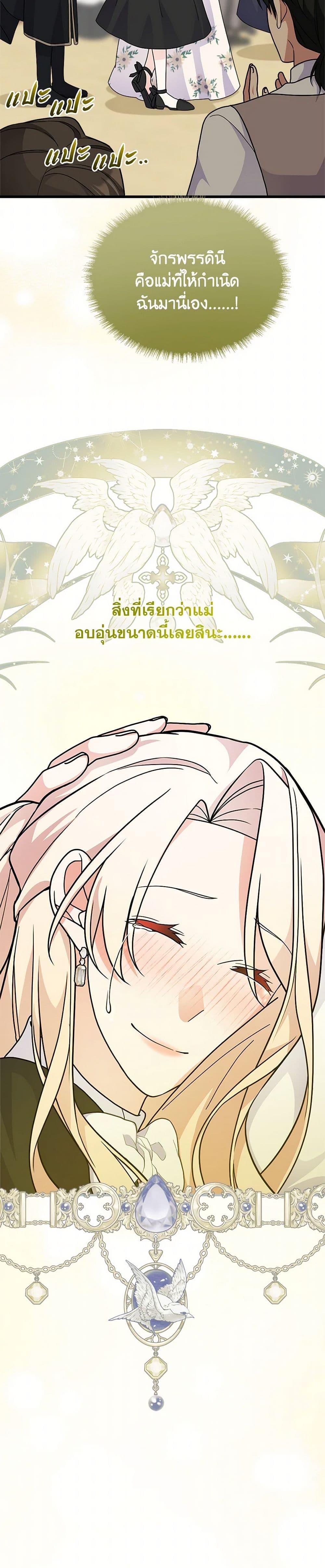Manga-lc-com อ่านมังงะ อ่านการ์ตูน ออนไลน์ ฟรี For Your Well-Being ตอนที่ 1 2 3 4 5 6 7 8 9 10 11 12 13 14 ฟรี ไม่มีโฆษณา Manga-lc - อ่าน มังงะ อ่าน การ์ตูน ออนไลน์ อ่านมังงะ ฟรี