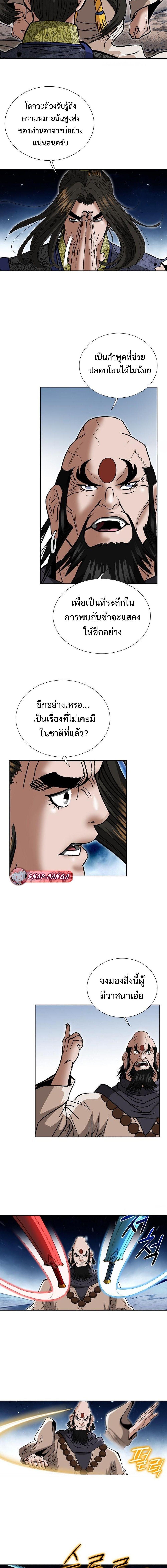 Manga-lc-com อ่านมังงะ อ่านการ์ตูน ออนไลน์ ฟรี Biography of a Novice Warrior ตอนที่ 1 2 3 4 5 6 7 8 9 10 11 12 13 14 ฟรี ไม่มีโฆษณา Manga-lc - อ่าน มังงะ อ่าน การ์ตูน ออนไลน์ อ่านมังงะ ฟรี