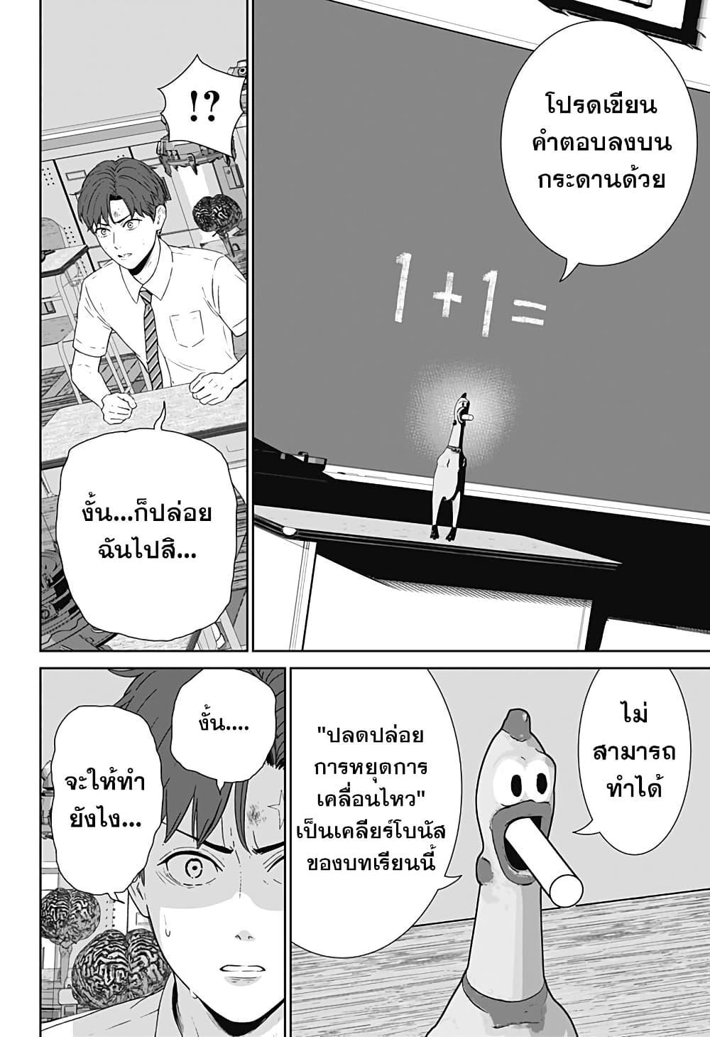 Manga-lc-com อ่านมังงะ อ่านการ์ตูน ออนไลน์ ฟรี Class of Brains ตอนที่ 1 2 3 4 5 6 7 8 9 10 11 12 13 14 ฟรี ไม่มีโฆษณา Manga-lc - อ่าน มังงะ อ่าน การ์ตูน ออนไลน์ อ่านมังงะ ฟรี