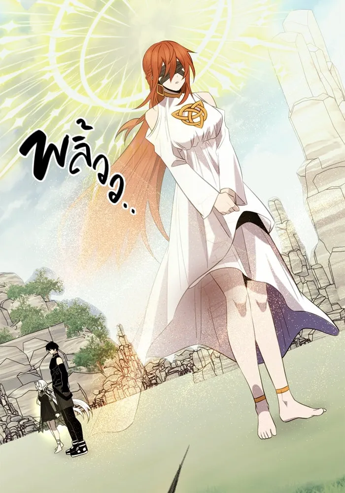 พลิกชะตาคว้าไอเทมระดับเทพ ตอนที่ 9 ความทรงจำของฮรุงนีร์ (1) รูปที่ 32