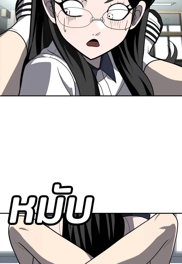 สนามเด็กล่า ตอนที่ 20 รูปที่ 152