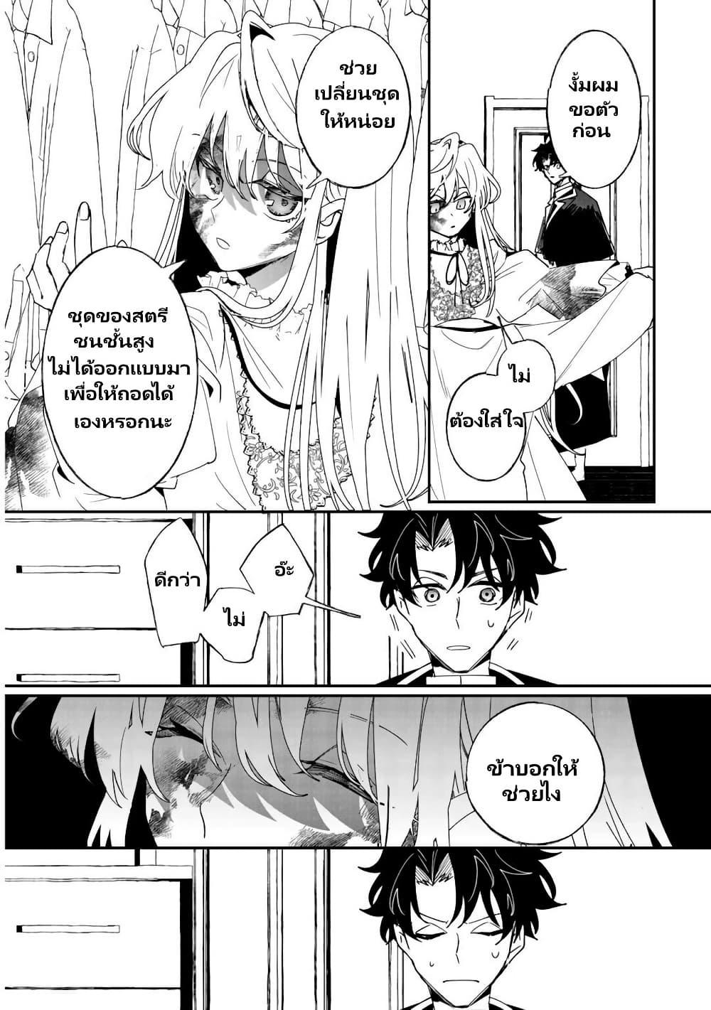 Manga-lc-com อ่านมังงะ อ่านการ์ตูน ออนไลน์ ฟรี Zense wa Reikoku Koutei, Konse wa Youjo ตอนที่ 1 2 3 4 5 6 7 8 9 10 11 12 13 14 ฟรี ไม่มีโฆษณา Manga-lc - อ่าน มังงะ อ่าน การ์ตูน ออนไลน์ อ่านมังงะ ฟรี