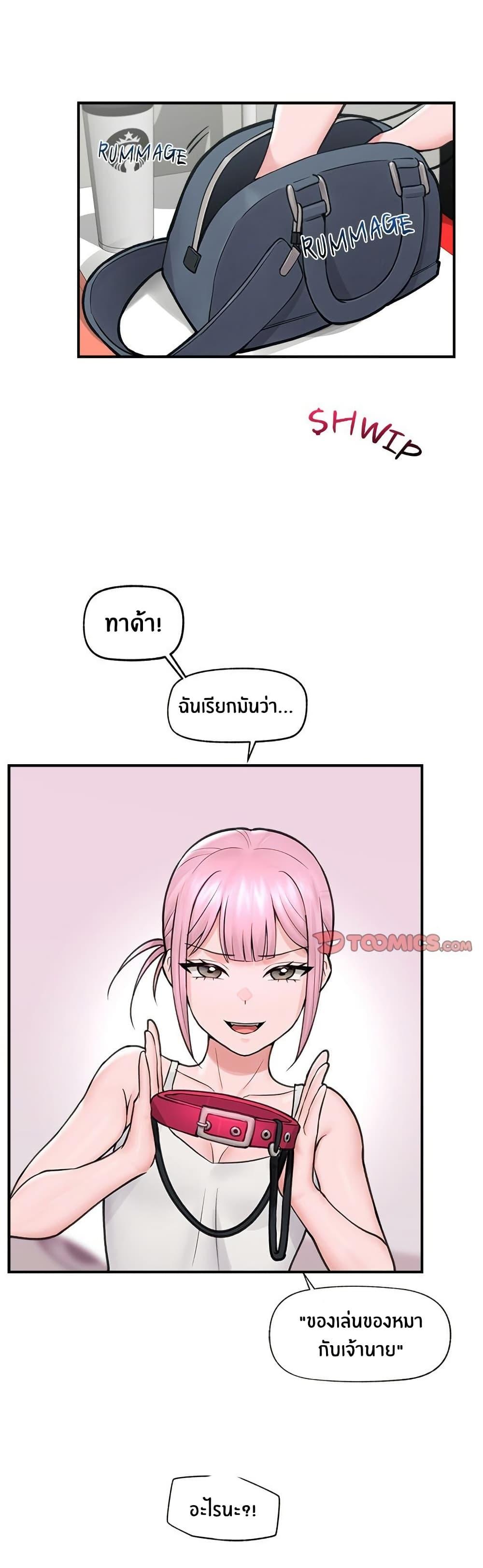 Doujin-Lc- อ่าน โดจิน มังฮวา เกาหลี ญี่ปุ่น จีน แปลไทย Hypnotist Security Guard ตอนที่ 1 2 3 4 5 6 7 8 9 10 11 12 13 14 ฟรี ไม่มีโฆษณา อ่าน โดจิน Manhwa เกาหลี ญี่ปุ่น จีน เรามีครบ คัดมาให้เน้นๆ โดจิน 18+ รับประกันความฟินโดย  Doujin Lc