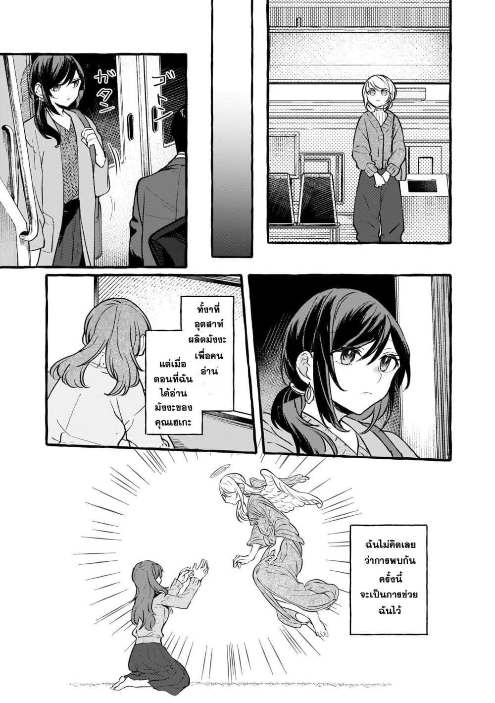 Manga-lc-com อ่านมังงะ อ่านการ์ตูน ออนไลน์ ฟรี Fuzoroi no Renri ตอนที่ 1 2 3 4 5 6 7 8 9 10 11 12 13 14 ฟรี ไม่มีโฆษณา Manga-lc - อ่าน มังงะ อ่าน การ์ตูน ออนไลน์ อ่านมังงะ ฟรี