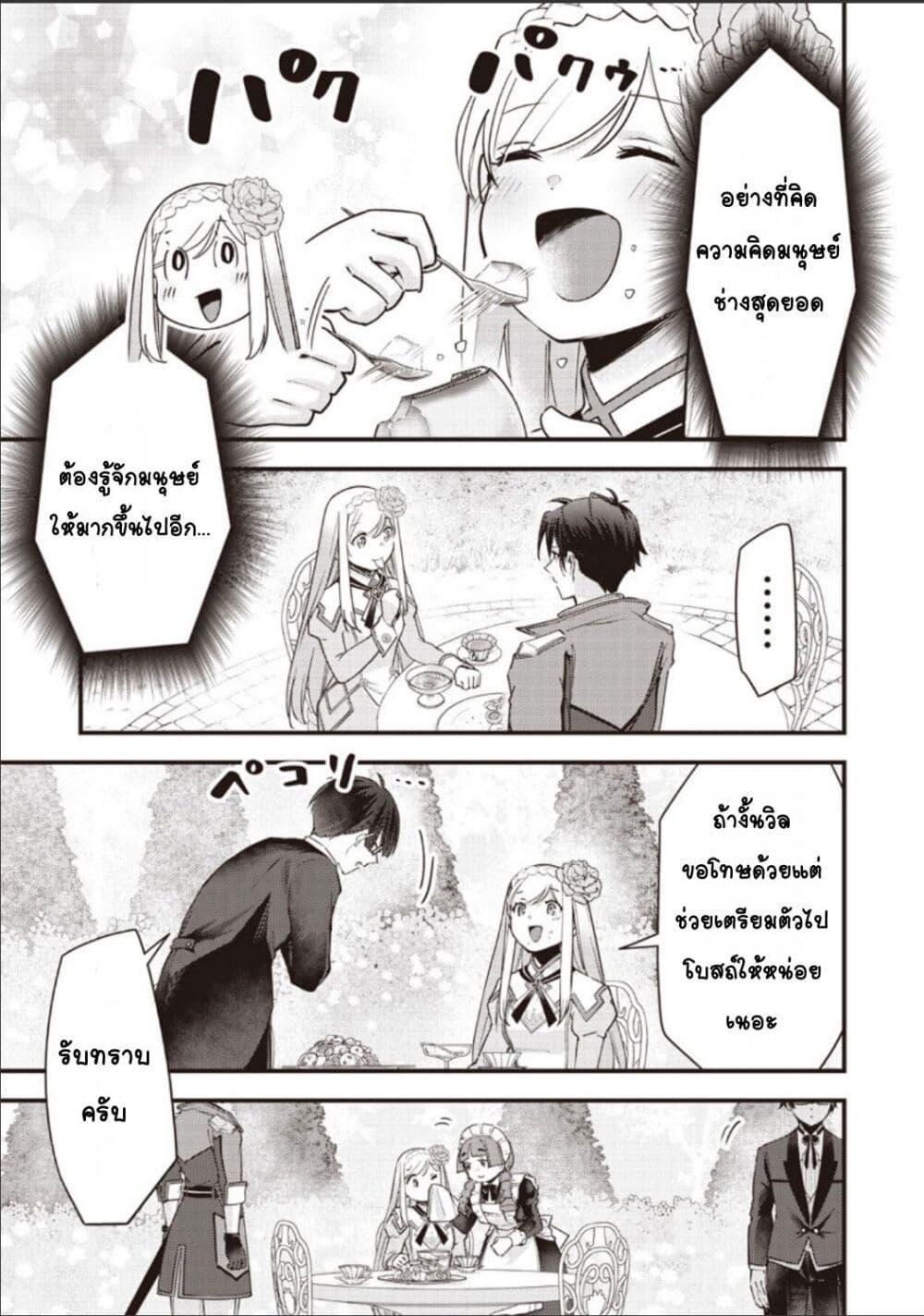 Manga-lc-com อ่านมังงะ อ่านการ์ตูน ออนไลน์ ฟรี Slime Saint ตอนที่ 1 2 3 4 5 6 7 8 9 10 11 12 13 14 ฟรี ไม่มีโฆษณา Manga-lc - อ่าน มังงะ อ่าน การ์ตูน ออนไลน์ อ่านมังงะ ฟรี