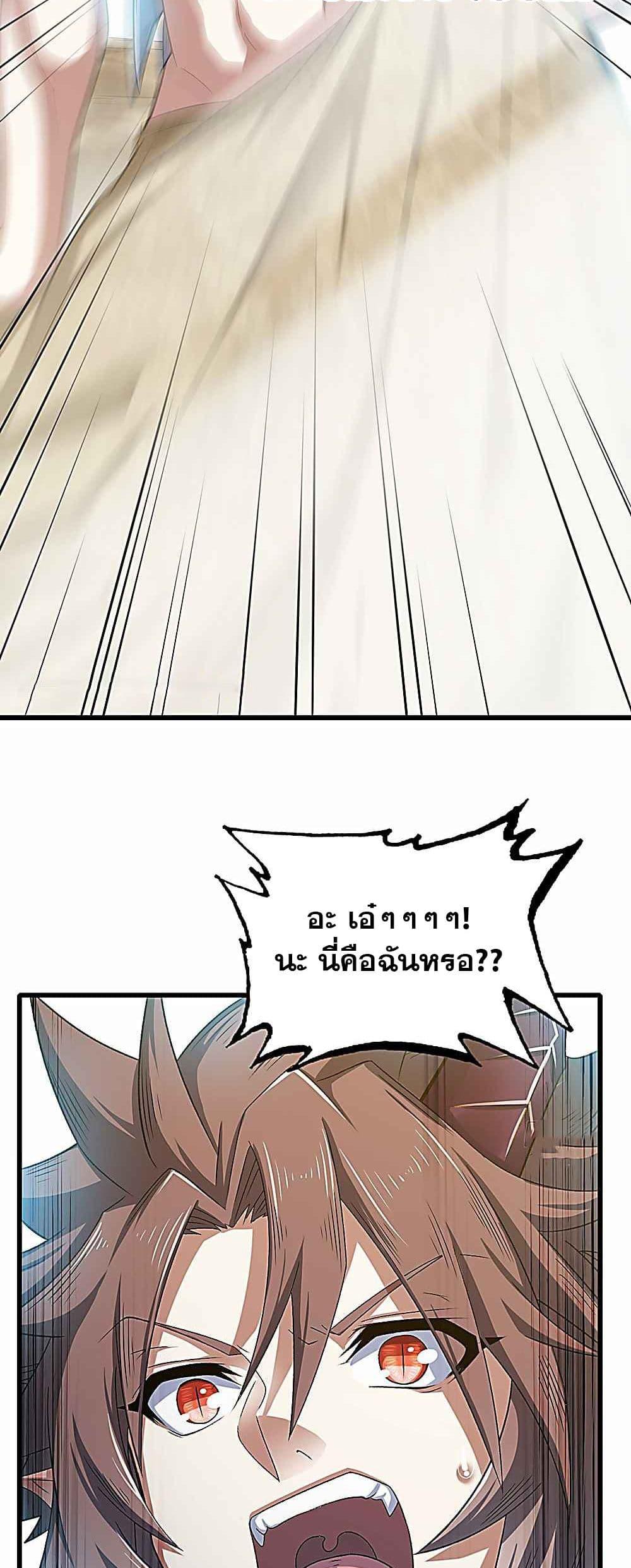 Manga-lc-com อ่านมังงะ อ่านการ์ตูน ออนไลน์ ฟรี My Wife is a Demon Queen ตอนที่ 1 2 3 4 5 6 7 8 9 10 11 12 13 14 ฟรี ไม่มีโฆษณา Manga-lc - อ่าน มังงะ อ่าน การ์ตูน ออนไลน์ อ่านมังงะ ฟรี