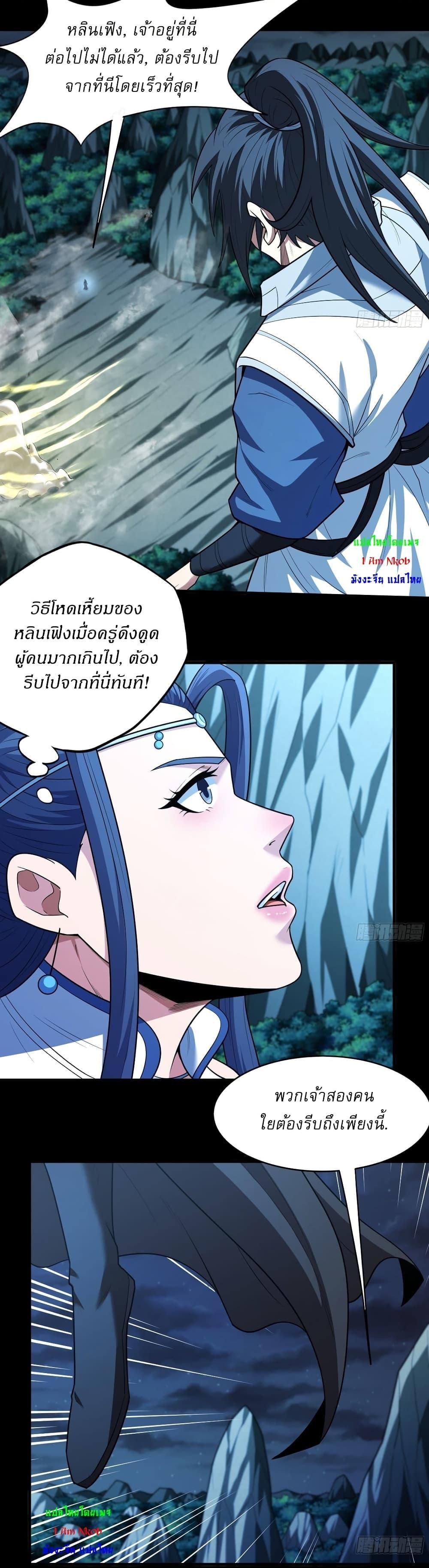 Manga-lc-com อ่านมังงะ อ่านการ์ตูน ออนไลน์ ฟรี God of Martial Arts ตอนที่ 1 2 3 4 5 6 7 8 9 10 11 12 13 14 ฟรี ไม่มีโฆษณา Manga-lc - อ่าน มังงะ อ่าน การ์ตูน ออนไลน์ อ่านมังงะ ฟรี