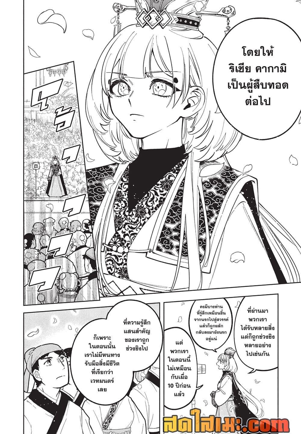 Manga-lc-com อ่านมังงะ อ่านการ์ตูน ออนไลน์ ฟรี Ichi the Witch ตอนที่ 1 2 3 4 5 6 7 8 9 10 11 12 13 14 ฟรี ไม่มีโฆษณา Manga-lc - อ่าน มังงะ อ่าน การ์ตูน ออนไลน์ อ่านมังงะ ฟรี