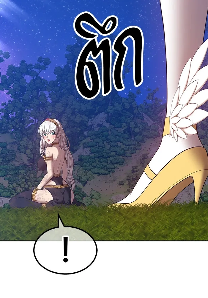 +99 ท่อนไม้พร้อมบวก ตอนที่ 69 รูปที่ 62