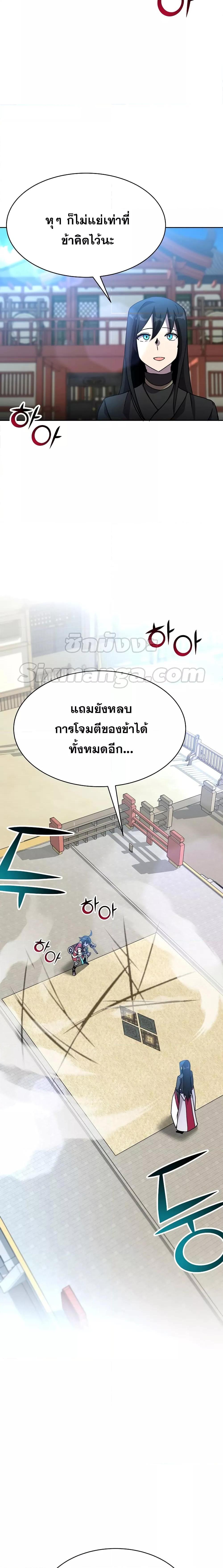 Manga-lc-com อ่านมังงะ อ่านการ์ตูน ออนไลน์ ฟรี MartialStreame ตอนที่ 1 2 3 4 5 6 7 8 9 10 11 12 13 14 ฟรี ไม่มีโฆษณา Manga-lc - อ่าน มังงะ อ่าน การ์ตูน ออนไลน์ อ่านมังงะ ฟรี