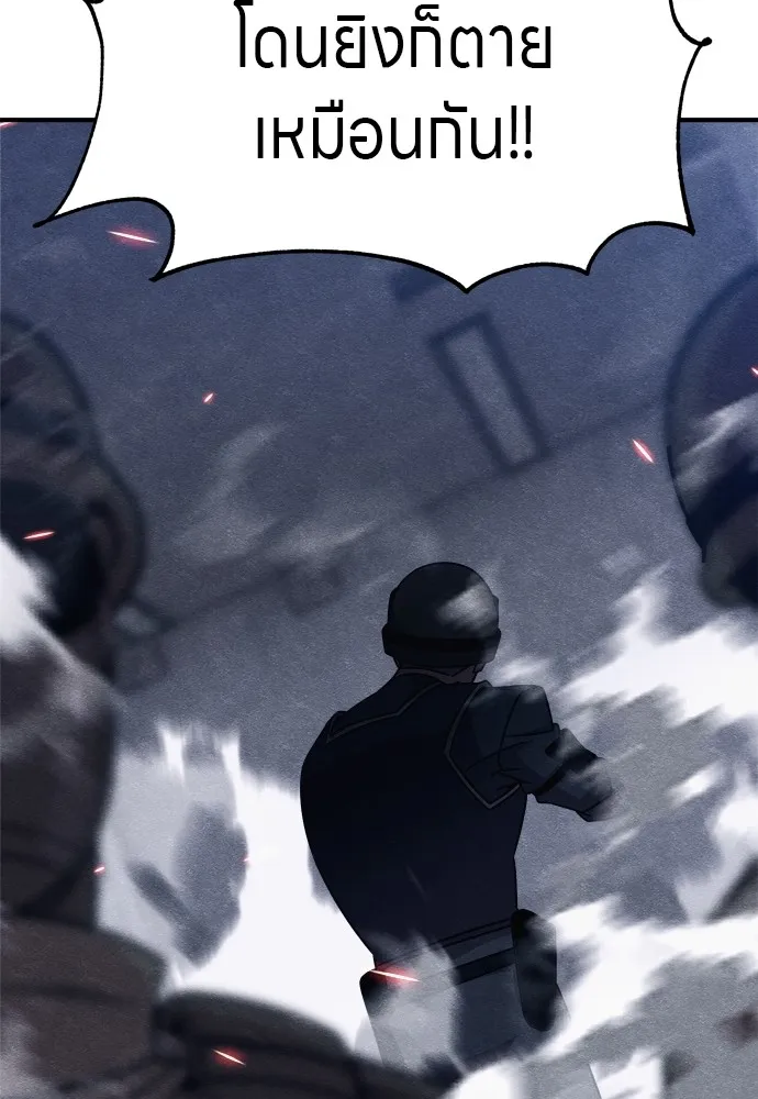 Zombie X Slasher ตอนที่ 27 รูปที่ 155