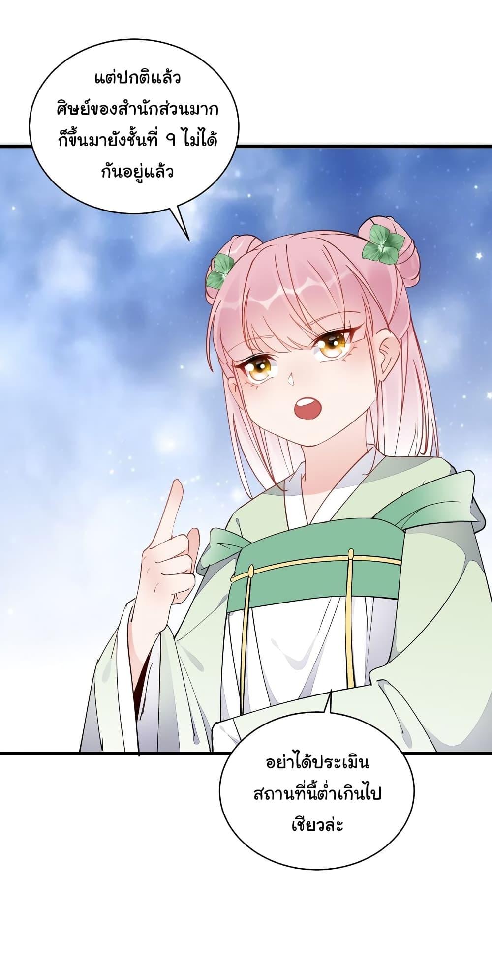 Manga-lc-com อ่านมังงะ อ่านการ์ตูน ออนไลน์ ฟรี Cultivating Immortality Requires a Rich Woman ตอนที่ 1 2 3 4 5 6 7 8 9 10 11 12 13 14 ฟรี ไม่มีโฆษณา Manga-lc - อ่าน มังงะ อ่าน การ์ตูน ออนไลน์ อ่านมังงะ ฟรี