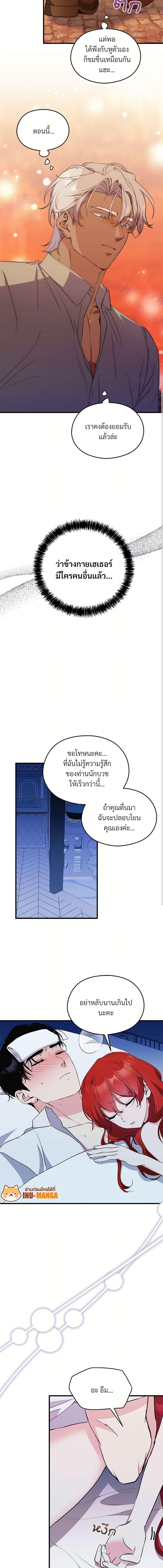 Manga-lc-com อ่านมังงะ อ่านการ์ตูน ออนไลน์ ฟรี I Don’t Want to Bed You! ตอนที่ 1 2 3 4 5 6 7 8 9 10 11 12 13 14 ฟรี ไม่มีโฆษณา Manga-lc - อ่าน มังงะ อ่าน การ์ตูน ออนไลน์ อ่านมังงะ ฟรี