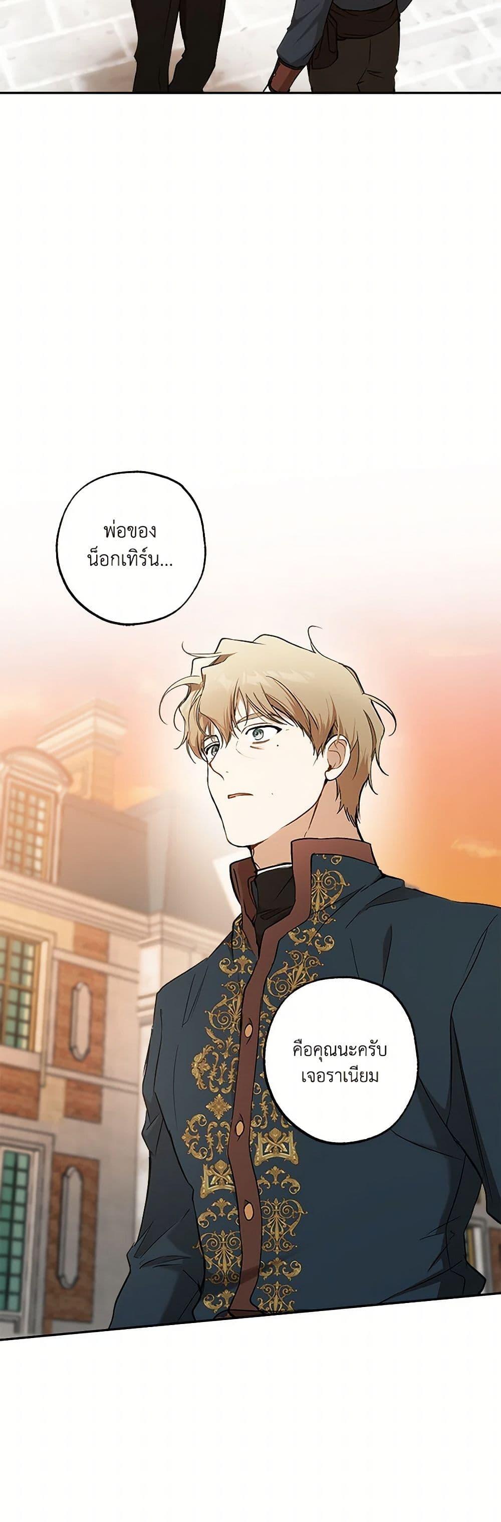 Manga-lc-com อ่านมังงะ อ่านการ์ตูน ออนไลน์ ฟรี It Was All a Mistake ตอนที่ 1 2 3 4 5 6 7 8 9 10 11 12 13 14 ฟรี ไม่มีโฆษณา Manga-lc - อ่าน มังงะ อ่าน การ์ตูน ออนไลน์ อ่านมังงะ ฟรี