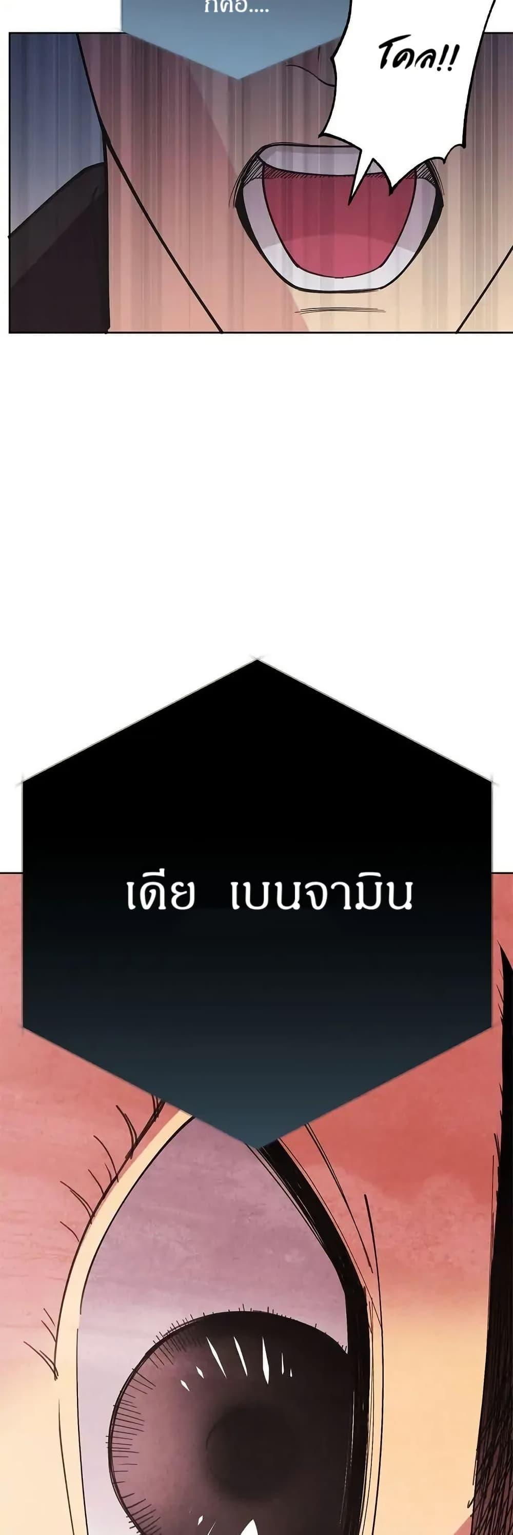 Manga-lc-com อ่านมังงะ อ่านการ์ตูน ออนไลน์ ฟรี Dear Benjamin ตอนที่ 1 2 3 4 5 6 7 8 9 10 11 12 13 14 ฟรี ไม่มีโฆษณา Manga-lc - อ่าน มังงะ อ่าน การ์ตูน ออนไลน์ อ่านมังงะ ฟรี