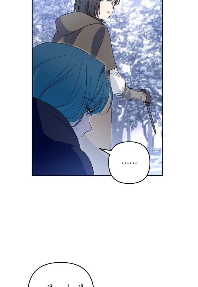 เลดี้มินต์ ตอนที่ 53 รูปที่ 95