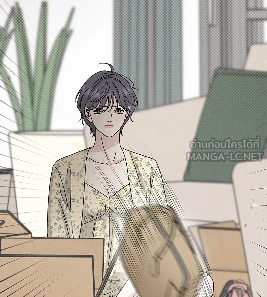 รักหลอกหยอกแฟนเก่า ตอนที่ 18 รูปที่ 96