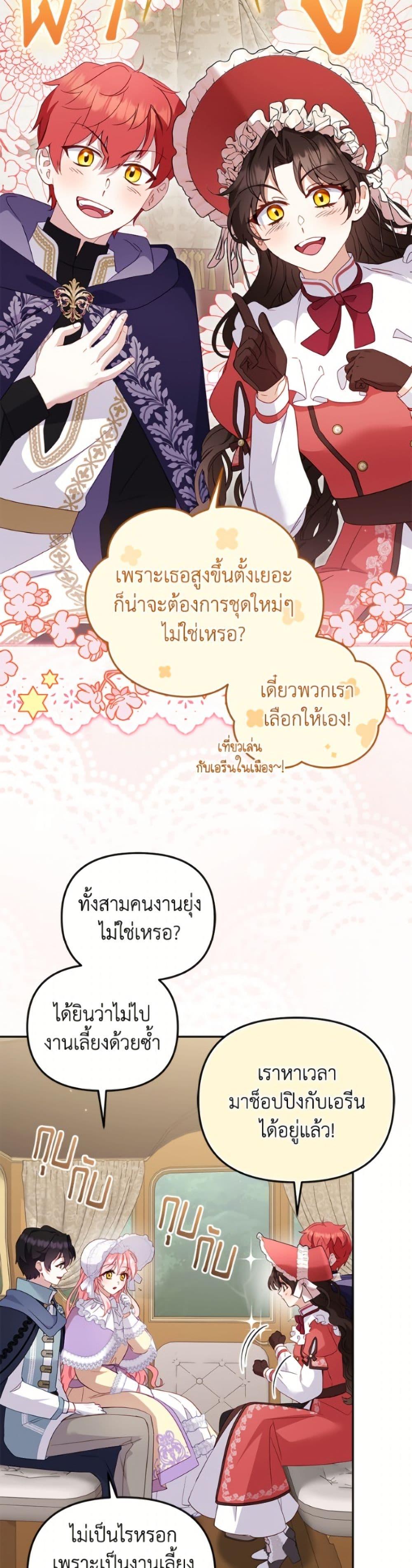 Manga-lc-com อ่านมังงะ อ่านการ์ตูน ออนไลน์ ฟรี I’m Being Raised by Villains ตอนที่ 1 2 3 4 5 6 7 8 9 10 11 12 13 14 ฟรี ไม่มีโฆษณา Manga-lc - อ่าน มังงะ อ่าน การ์ตูน ออนไลน์ อ่านมังงะ ฟรี