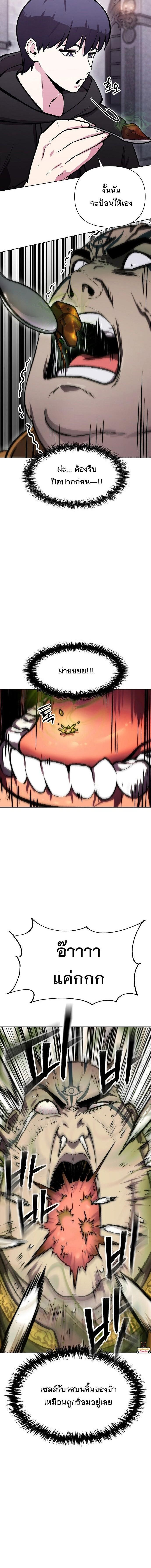 Manga-lc-com อ่านมังงะ อ่านการ์ตูน ออนไลน์ ฟรี Heavenly Demon Wants to Be A Chef ตอนที่ 1 2 3 4 5 6 7 8 9 10 11 12 13 14 ฟรี ไม่มีโฆษณา Manga-lc - อ่าน มังงะ อ่าน การ์ตูน ออนไลน์ อ่านมังงะ ฟรี